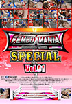 FEMBOXMANIA SPECIAL Vol.01