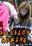 Delusion Boxing Vol.07