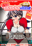 【特6】彼女とボクシングで勝負!!Vol.02