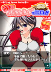 Fight against a girlfriend with boxing! Vol 02