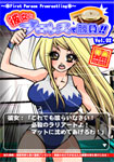 Fight against a girlfriend with wrestling! Vol 02