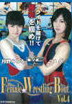 Female Wrestling Bout Vol.4