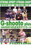 G-shooto plus Kitazawa Townhall 16th of Sep 2005