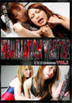 Humiliation Wrestle Vol.3