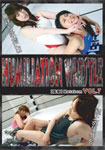 Humiliation Wrestle Vol.7