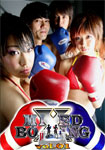 MIXED BOXING Vol.01