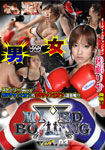 MIXED BOXING Vol.03