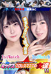 ミックスプロレスマニアの女達11