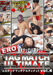 Erotic Tag Match Ultimate Beauties Tag VS Male Tag Vol.4