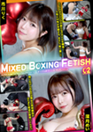 MIXED BOXING FETISH 02