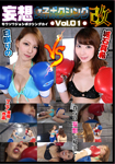 Delusion Women's Boxing NEO Vol. 01