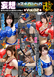 Delusion Women's Boxing NEO Vol. 02