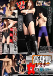 Tall female wrestler vs male wrestler Vol.02