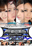 ProWrestling Mania Vol.05