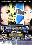 PRO-WRESMANIA MIXED SPECIAL Vol.01