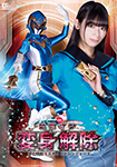 Heroine transformation unlocked Mugen Sentai Mystic Ranger 3