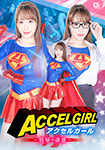 Accel Girl - Temptation of humiliation -
