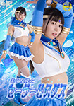 美少女戦士セーラービスケス