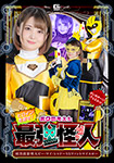Defeat the heroine! The strongest monster I came up with: Dark Projection Monster Be My Shadow vs. Phantom My Ero