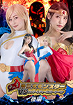 Three Evil Monsters vs. Wonder Lady & Power Woman [Part 2]