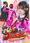 Soudou Sentai Gokengo