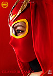 Glamour Mask: The most vicious assassin appears!? A beautiful body falls into the trap of depravity and pleasure!!