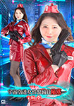 Space airport female security guard falls Ugaki Sora