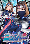 ニンジャー