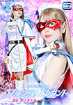魔法美魔女戦士フォンテーヌ・エレガント VSヌノガスキーとハダカスキー