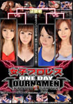 女子プロレス ワンデイトーナメント2