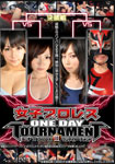 Female Pro-wrestling Oneday Tournament 3