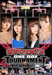 女子プロレス ワンデイトーナメント4