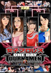 Female Pro-wrestling Oneday Tournament 5