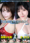 THE SEX FIGHT ZONE Vol.02