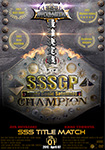 "DVD ver." SSS TITLE MATCH Strongest decision VOL.01