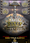 【DVD版】SSS TITLE MATCH 最強決定戦 VOL.02
