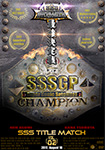 "DVD ver." SSS TITLE MATCH Strongest decision VOL.02