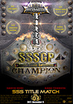 "DVD ver." SSS TITLE MATCH Strongest decision VOL.03