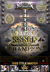 SSS TITLE MATCH Strongest decision VOL.04