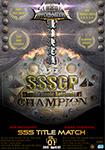 "Blu-ray ver." SSS TITLE MATCH Strongest decision VOL.01