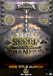 "Blu-ray ver." SSS TITLE MATCH Strongest decision VOL.02
