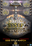 【Blu-ray版】SSS TITLE MATCH 最強決定戦 VOL.02