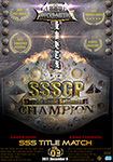 "Blu-ray ver." SSS TITLE MATCH Strongest decision VOL.03