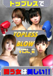 TOPLESS BLOW Vol.2