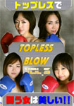 TOPLESS BLOW Vol.3