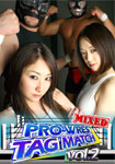 【特16】PRO-WRES TAG MATCH MIXED Vol.2