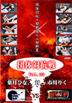 Group competition Vol.23