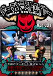 Woman Destroyer Vol.01