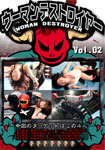 Woman Destroyer Vol.02