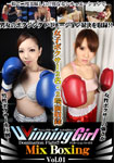 Winning Girl Mix Boxing Domination Fight Vol.01